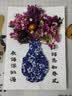 柏爱diy干花陶瓷画手工制作材料包生日礼物中秋节国庆幼儿园活动实用 实拍图