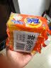 汰渍全效洁净洗衣皂116g*10块 温和去渍不伤手 肥皂透明皂 内衣可用 实拍图