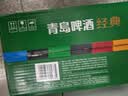 青岛啤酒（TsingTao）青岛啤酒 足球热爱罐 500ml*12罐 球赛必备 中秋节送礼 实拍图
