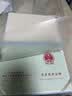 得力（deli)【热门商品】医学出生证明保护套  标准尺寸各地通用 24817 蓝色 实拍图