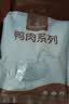 1号会员店（One's Member） 鸭舌组合400g （精选鸭舌300g+老卤汁100g）卤鸭舌酱鸭烧烤食材 实拍图
