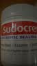 Sudocrem英国进口屁屁乐护臀膏婴幼儿屁屁霜PP霜预防红屁股清洁面250g 实拍图