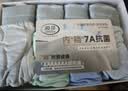 浪莎青少年内裤男发育期初高中生胖童运动大码秋季薄款抗菌四角平角裤 实拍图