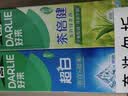 好来（DARLIE）原黑人超白薄荷竹炭牙膏套装清新口气去臭去渍亮白含氟6支共420g 实拍图