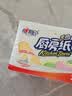 心相印【樊振东推荐】厨房抽纸 70抽12包 食品级吸油吸水纸 一次性纸巾 实拍图