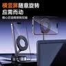 JOWOYE手机支架磁吸苹果华为车载导航真空吸附360旋转吸盘直播桌面视频自拍墙壁浴室vlog折叠高端手机架 实拍图