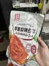 金刚山辣白菜韩国泡菜组合实惠装韩式泡菜腌制蔬菜下饭菜地道朝鲜族风味 苹果梨辣白菜400g*3袋+1袋155g免切辣白菜 实拍图