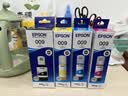 爱普生（EPSON）原装墨水009四色套装（适用L15158 L15168 L6468 L6498 L6558 L6578 L15188) T06E1-4 墨水 实拍图