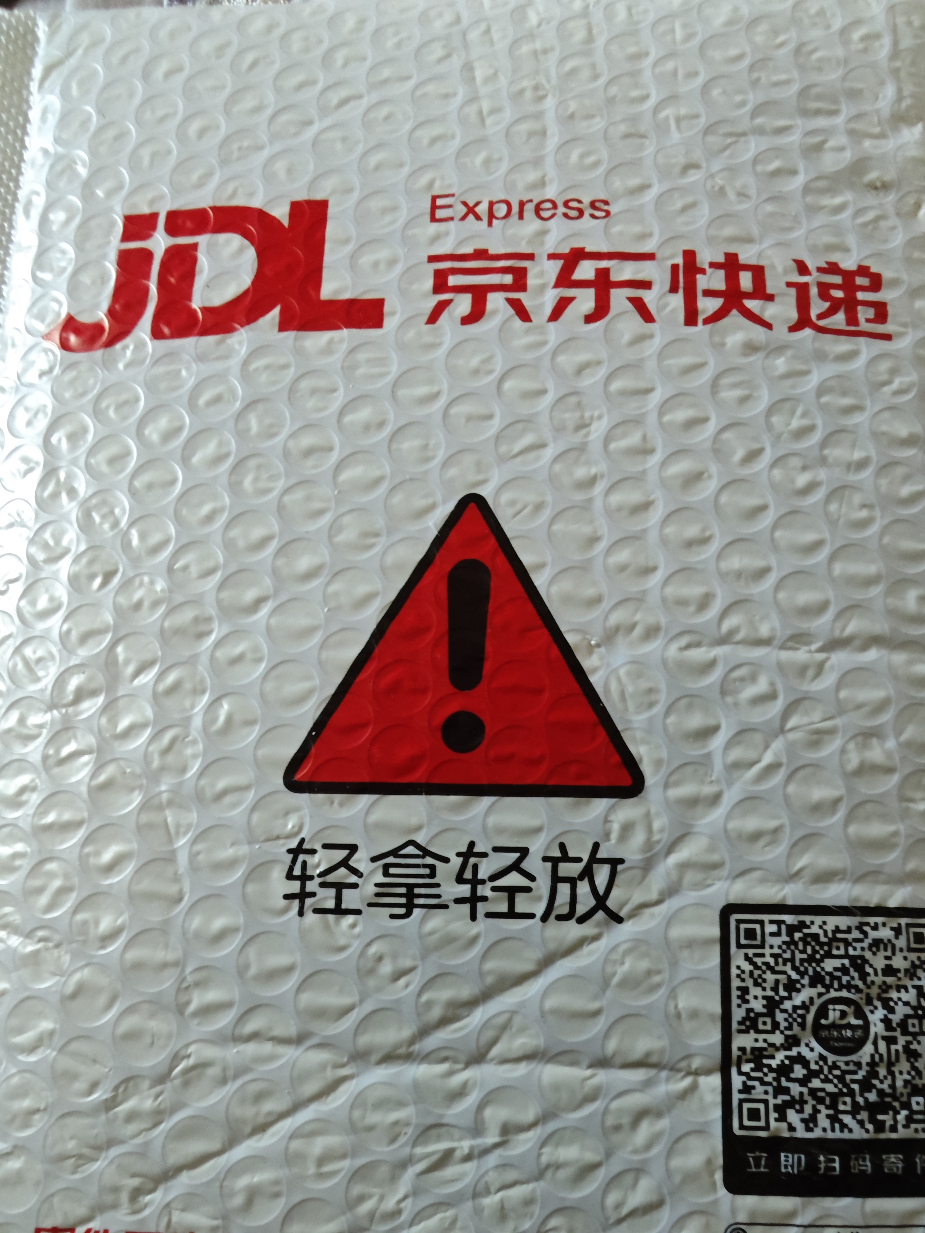 得力（deli）剪刀办公小剪子裁切文具中号180mm家用剪拆快递刀美工刀办公用品家用学生工具 TJ125 实拍图
