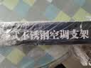 东普立304空调支架加厚不锈钢空调外机支架加固空调室外架子空调挂架适用于美的格力奥克斯海尔等1-1.5P 实拍图
