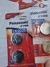 松下（Panasonic）CR2025进口纽扣电池电子3V用于汽车遥控器电子秤3D眼镜CR2025 二粒 实拍图