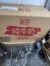 德亚（Weidendorf）澳大利亚进口原生高钙全脂纯牛奶1L*12整箱学生营养早餐 实拍图