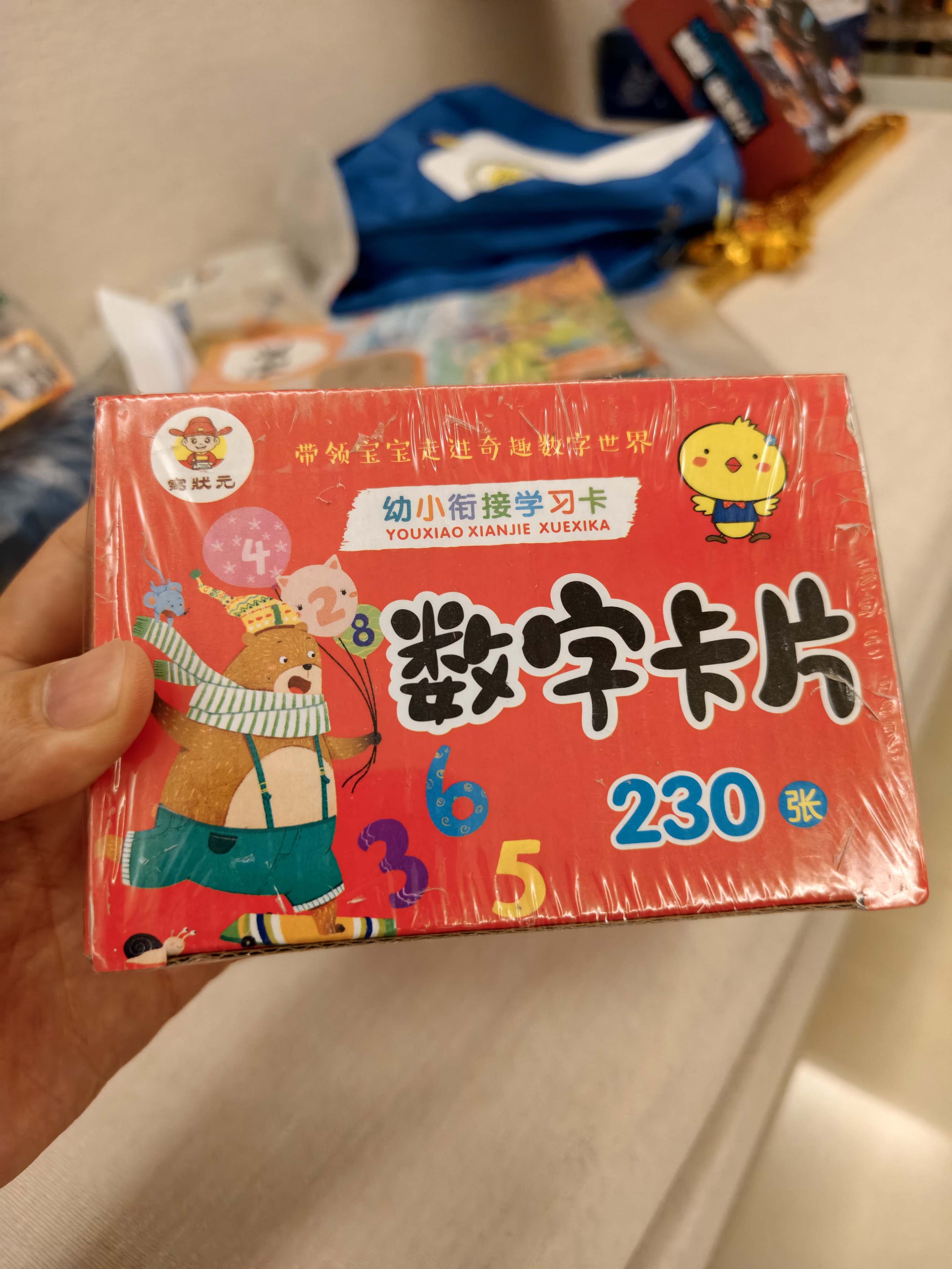 幼小衔接学习卡数字卡片230张1到100婴幼儿宝宝有图认知卡儿童早教启蒙识数识字认字象形玩具  实拍图
