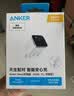 ANKER安克45W安心充smart+【升级识别新机】苹果18充电器头 type-c快充适用iPhone18promax17手机插头白 实拍图