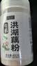 丙田 有机洪湖藕粉400g 正宗老牌子无添加蔗糖莲藕粉儿童孕产妇术后 实拍图