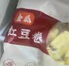 悦味纪 手工金瓜红豆卷500g*2包20只 南瓜红豆卷花卷馒头儿童早餐半成品 实拍图