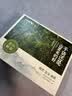 甄菌子八种菌菇礼盒900g云南特产伴手礼山珍干货中秋礼品送长辈滋补煲汤 实拍图
