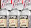 方庄北京二锅头 清香型白酒52度450ml*6瓶送礼送父母家乡高度白酒整箱 实拍图