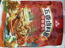 川珍五香卤料包15g*10小包【配料干净】炖卤酱牛羊肉香料家用调味料包 实拍图