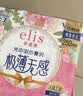 爱璐茜（elis）大王光羽奢适日用卫生巾姨妈巾250mm*6包 极薄棉柔亲肤瞬吸透气 实拍图