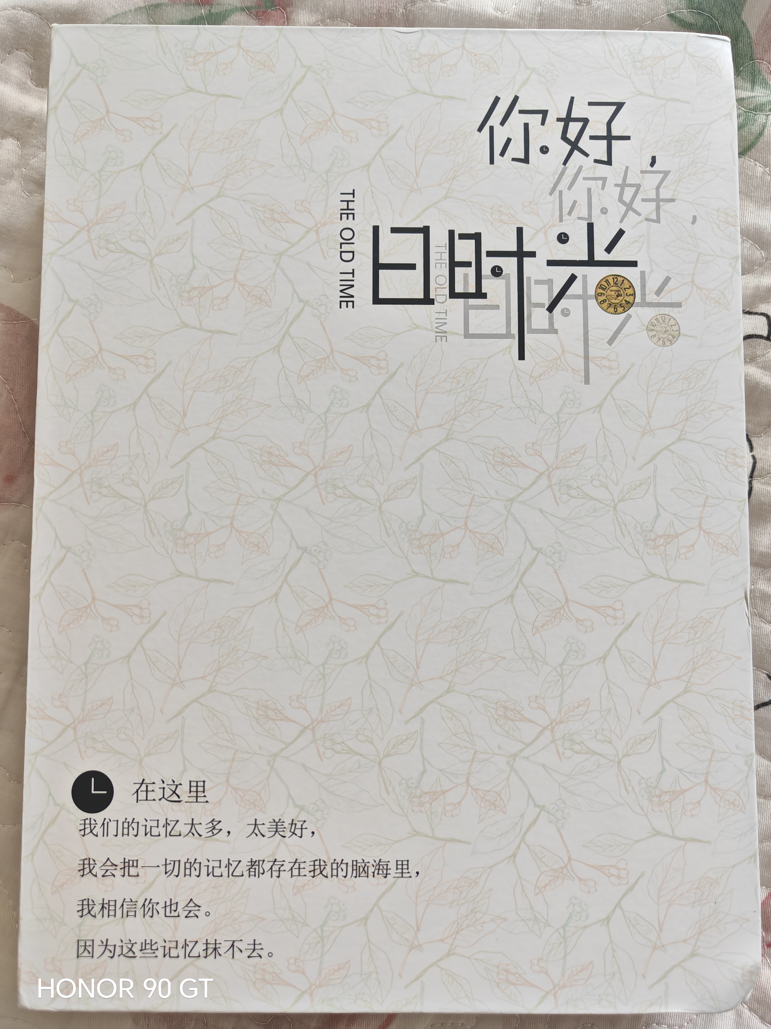佳茉相册影集6寸家庭相册大容量照片过塑插页式儿童成长记录册宝宝diy定制情侣旅行记录200张照片七夕 实拍图