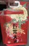 十月稻田 官方溯源 特等五常大米 原粮稻花香2号 东北大米 10斤中秋礼品 实拍图
