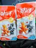 劲仔【王俊凯推荐】深海小鱼仔 香辣味 200g/盒 20包 鱼干海味下酒菜 实拍图