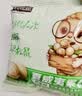 三只松鼠芥末味夏威夷果仁500g 非油炸袋装坚果果仁脆皮休闲零食 实拍图