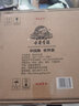 古井安徽古井贡酒 年份原浆 浓香型白酒 新老款随机发货 52度 500mL 6瓶 古井古20 实拍图