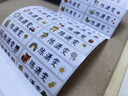 六品堂 幼儿园名字贴防水防撕姓名贴小学生宝宝入园准备用品儿童水杯贴纸定制学生文具必备一年级 100枚【楷体 】（备注宝宝姓名） 实拍图