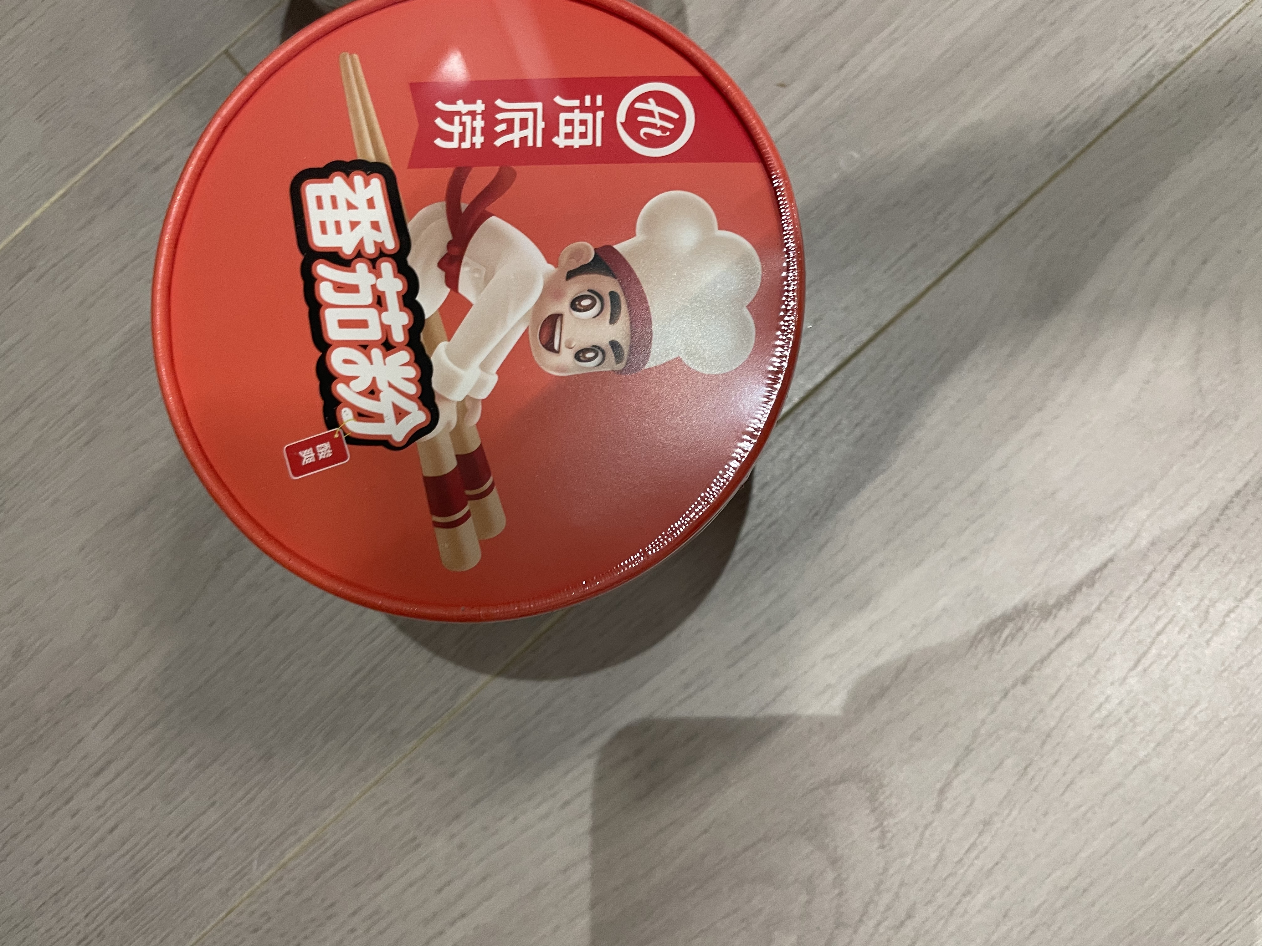 海底捞番茄粉 冲泡粉丝酸辣粉免煮早餐夜宵米线零食番茄味122g 实拍图