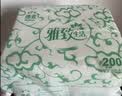 洁云商用擦手纸雅致200张*20包三折大尺寸36GSM吸水干手纸巾卫生纸 实拍图