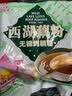 天堂牌无糖纯藕粉 杭州特产 西湖藕粉 早餐代餐粉速溶纯藕粉480g袋装 实拍图