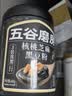 五谷磨房黑芝麻糊低GI核桃芝麻黑豆粉早餐代餐粉黑芝麻五黑粉600g 实拍图