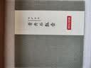 京东京造 宜兴紫砂壶 手工茶壶【原矿紫泥】煮泡茶具 景舟石瓢220ml礼盒装 实拍图