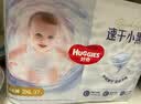 好奇（Huggies）金装小黑洞纸尿裤S120片(4-8kg)尿不湿【速干不易红】 实拍图