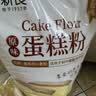 新良 原味蛋糕粉10斤装 低筋面粉 烘焙原料 糕点饼干用小麦粉 实拍图