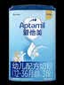 爱他美（Aptamil）经典版幼儿配方奶粉 3段(12-36个月) 800g*1罐 实拍图