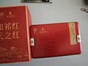 天之红茶叶祁门红茶特级工夫新茶60g 中秋节教师节节日送礼 品质口粮茶 实拍图