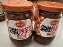 川南豇豆下饭菜335g  榨菜酱腌菜咸菜拌面拌饭酱菜 调味品 实拍图