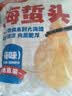 云山半即食海蜇头220g*4 袋赠调料包家庭装干货海蜇凉拌菜开胃菜 实拍图