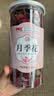 养益君月季花茶100g云南月季花 搭中药材又名月月红搭玫瑰花凌霄花解郁 实拍图