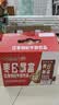 风行红枣枸杞牛奶饮品 200ml*12盒整箱牛奶礼盒装 早餐奶中秋送礼佳品 实拍图