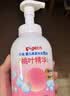 贝亲（Pigeon）洗发水沐浴露 含桃叶精华 婴儿洗发沐浴二合一 500ml IA209 实拍图