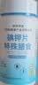 西知堂碘钾片100片 补充钾稳定碘应急储备碘钾片补钾碘片60g/瓶自营 实拍图