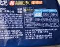 苏菲超熟睡柔棉感夜用卫生巾29cm15片量多防漏干爽姨妈巾自营官方旗舰 实拍图