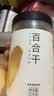 方家铺子六星大片百合干220g 六安霍山药百合 桂圆莲子银耳枸杞羹煲汤食材 实拍图