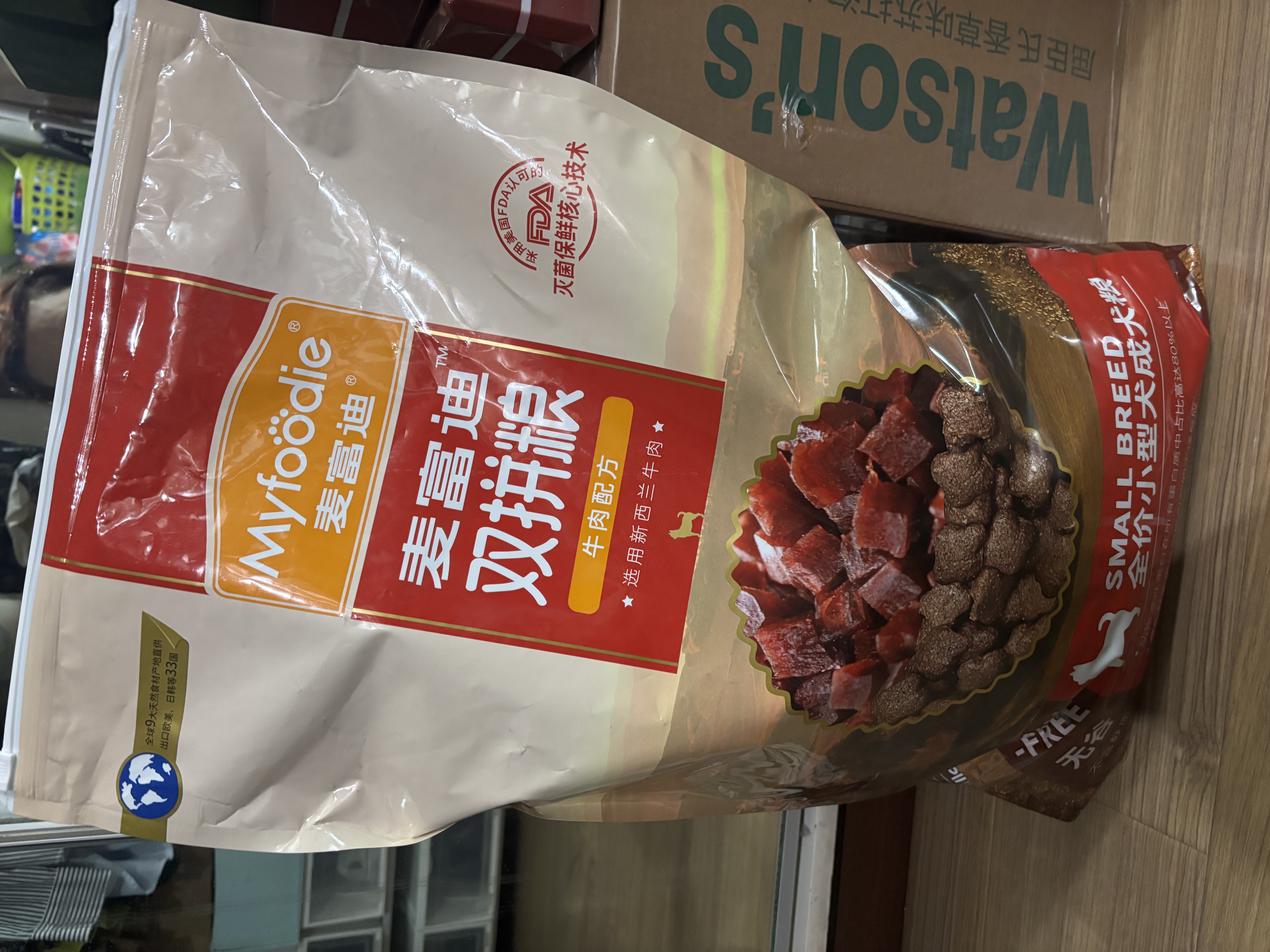 麦富迪狗粮 无谷牛肉双拼狗粮成犬小型犬比熊贵宾缓解泪痕 10kg/20斤 实拍图