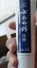 云南白药牙膏口腔护理经典套装 护龈亮白祛渍 清新口气3支装535g+牙刷2支 实拍图