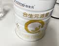合生元（BIOSTIME）派星 幼儿配方奶粉3段新版(12-36个月)800g6罐 6重HMO+DHA 实拍图